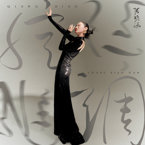 中国3⭕⭕⭕⭕XXXX5
