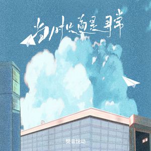 中国3⭕⭕⭕⭕XXXX5
