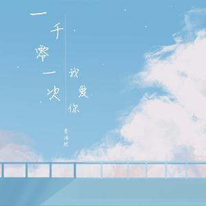 中国3⭕⭕⭕⭕XXXX5
