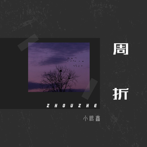 中国3⭕⭕⭕⭕XXXX5
